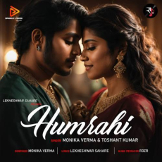 Humko Tumse Mp3 Humko Tumse Mp3