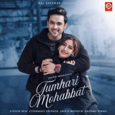 Tumhari Mohabbat Mp3 Tumhari Mohabbat Mp3
