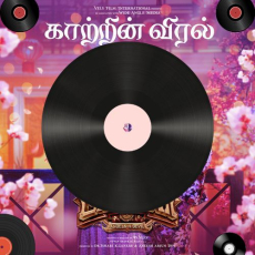 Samjhawan Samjhawan