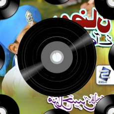 Vinaraa Mp3 Vinaraa Mp3