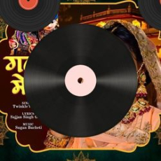 Kesariyo Rang Tane Lagyo Kesariyo Rang Tane Lagyo