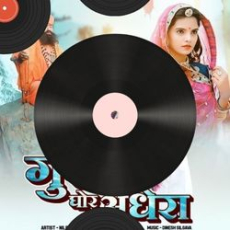 Soch Mp3 Soch Mp3